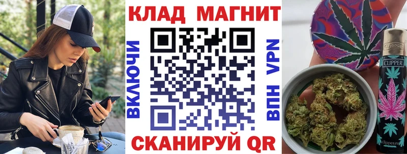 Купить A-PVP Мефедрон ГАШ МАРИХУАНА Амфетамин Кокаин Киржач