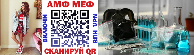 Амфетамин 97% Киржач