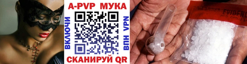 Купить закладки  Киржач  A PVP СК КРИС 