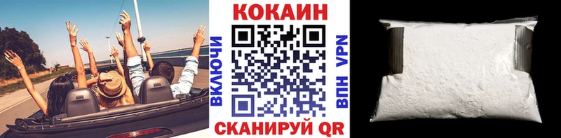 КОКАИН Перу Купить где Киржач