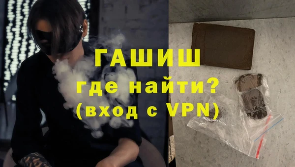 сатива Покровск