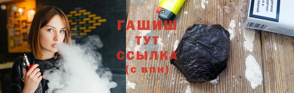 сатива Покровск