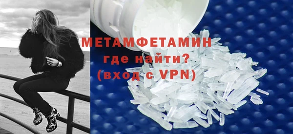 марки nbome Покров