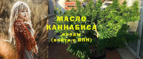сатива Покровск
