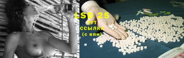 синтетический гашиш Покачи