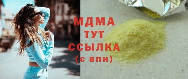 марки nbome Покров