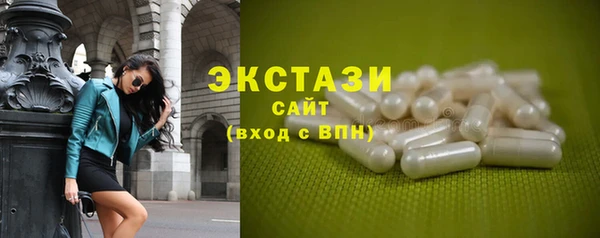 синтетический гашиш Покачи