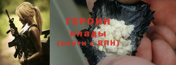 синтетический гашиш Покачи