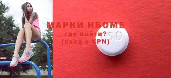 синтетический гашиш Покачи
