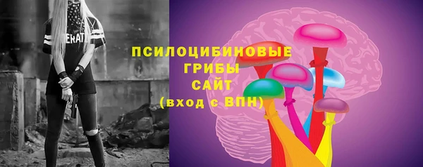 марки nbome Покров