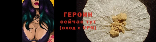 марки nbome Покров