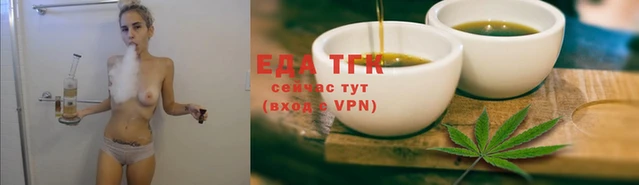 синтетический гашиш Покачи