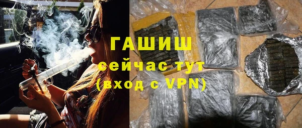 сатива Покровск