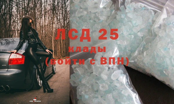 синтетический гашиш Покачи