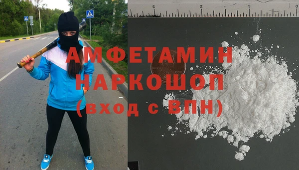 сатива Покровск