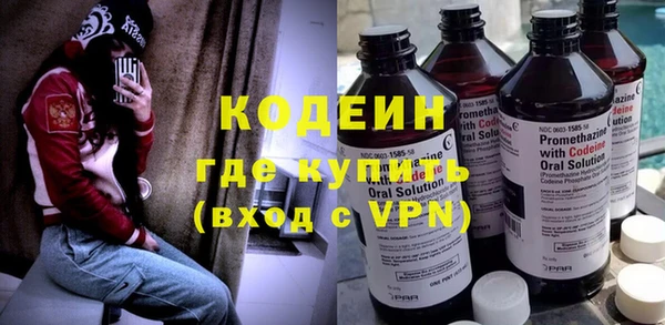 марки nbome Покров