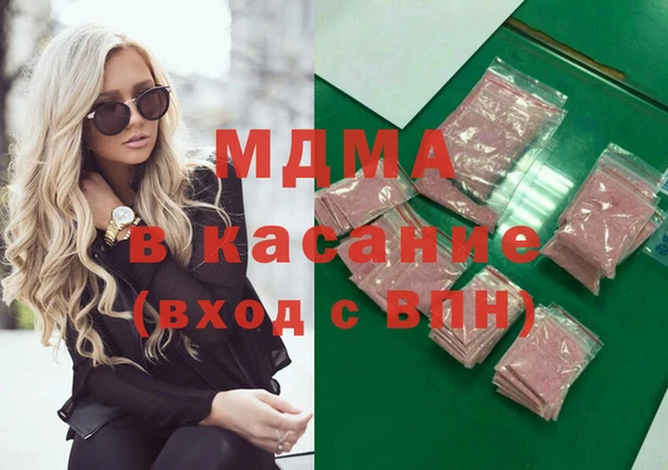 сатива Покровск