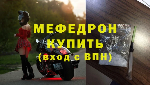марки nbome Покров