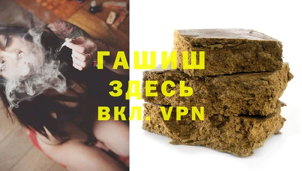 синтетический гашиш Покачи
