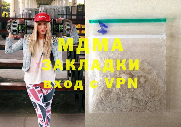 синтетический гашиш Покачи