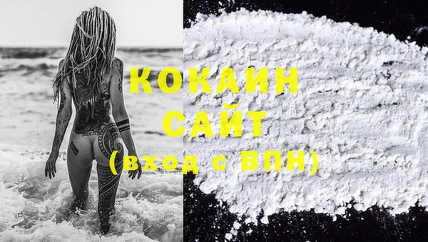 синтетический гашиш Покачи