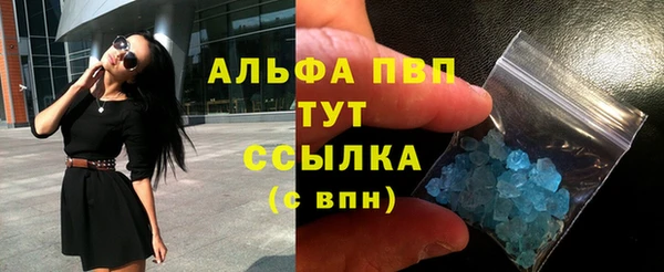 синтетический гашиш Покачи