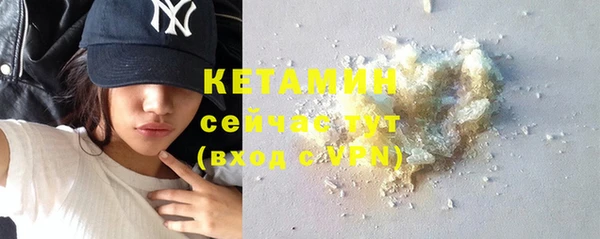 марки nbome Покров