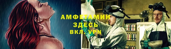 синтетический гашиш Покачи
