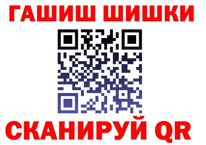 ГАШ Premium как зайти это kraken Киржач