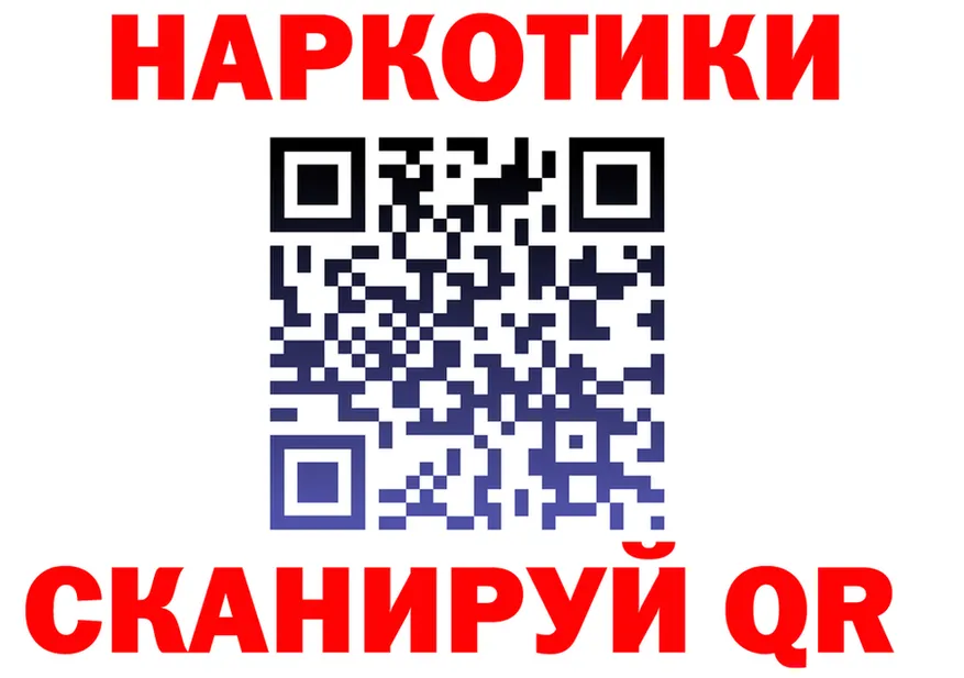 A PVP Crystall зеркало маркетплейс OMG Киржач