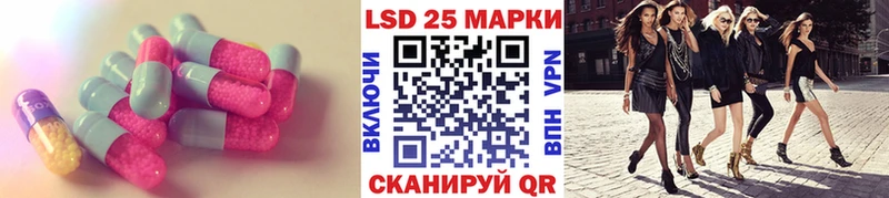 Лсд 25 экстази кислота Купить Киржач