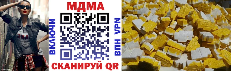 MDMA Molly  Купить  Киржач 