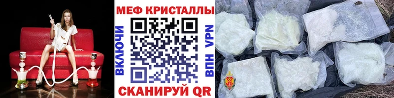 Меф мяу мяу Киржач