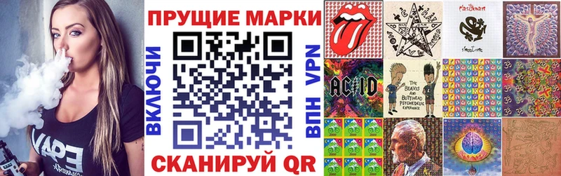 Купить закладки Киржач Марки N-bome 1500мкг